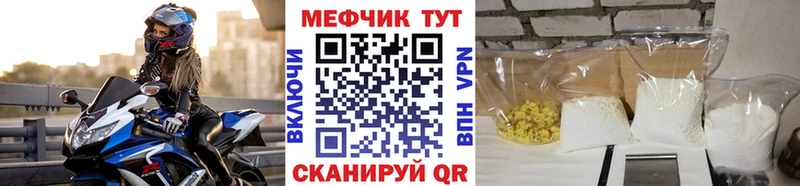 Купить Каменск-Уральский ГАШ  Канабис  Cocaine  A-PVP  Меф 