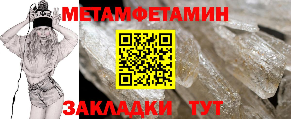 АМФЕТАМИН 98%  Вход с VPN  это Telegram  Каменск-Уральский  АМФ 