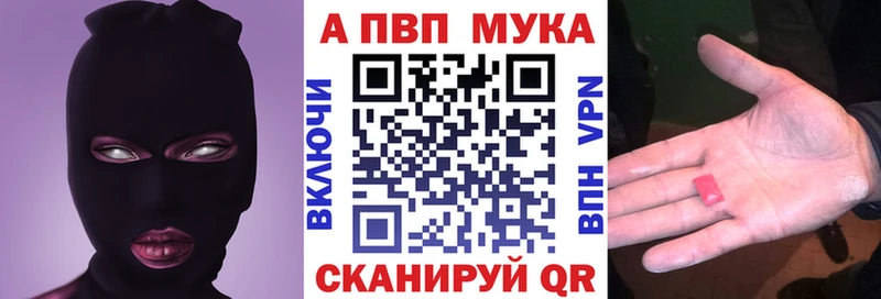 даркнет сайт  Каменск-Уральский  мориарти состав  Альфа ПВП Crystall 
