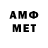 АМФЕТАМИН 97% PRO100CYBER