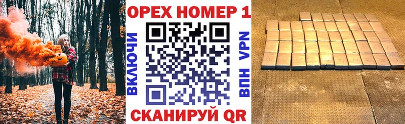 КОКАИН Эквадор OMG ссылка Каменск-Уральский