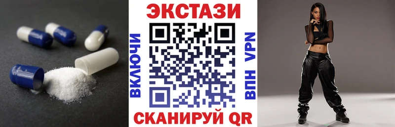 магазин    Каменск-Уральский  Экстази louis Vuitton 