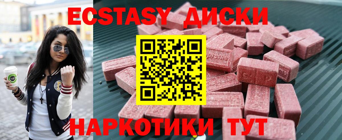 дарк нет состав  mega вход  Вход с VPN  Экстази ешки  Каменск-Уральский 