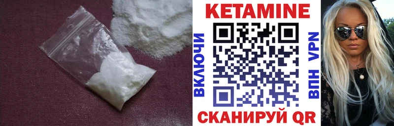 дарк нет какой сайт  где продают   Каменск-Уральский  КЕТАМИН VHQ 