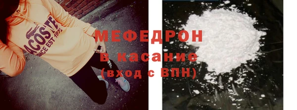 соль ск Струнино