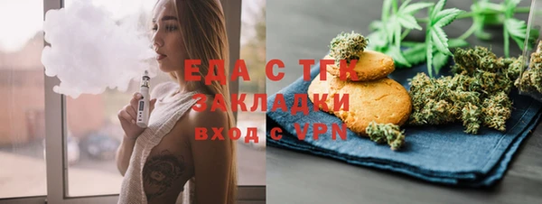 молекула духа Дмитровск