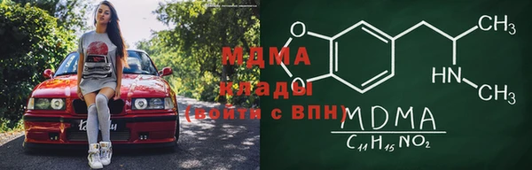 скорость mdpv Дмитриев