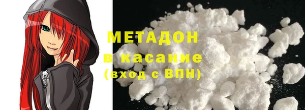 молекула духа Дмитровск
