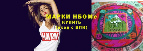 синтетический гашиш Дмитров