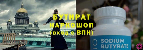 молекула духа Дмитровск