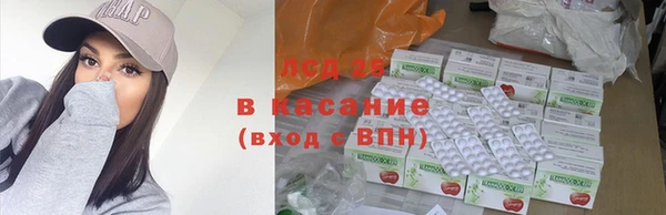синтетический гашиш Дмитров