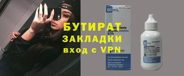 синтетический гашиш Дмитров