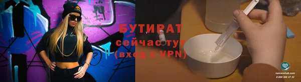 синтетический гашиш Дмитров