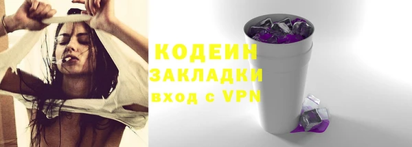 синтетический гашиш Дмитров
