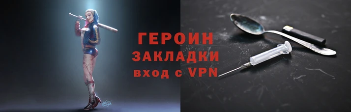 синтетический гашиш Дмитров