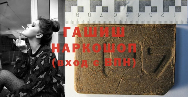 синтетический гашиш Дмитров