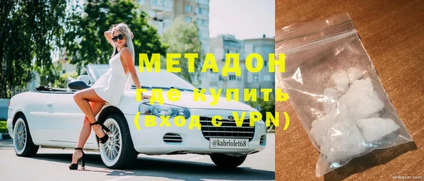 синтетический гашиш Дмитров