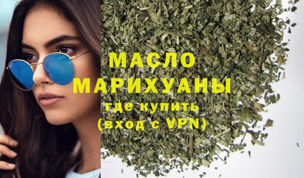 молекула духа Дмитровск