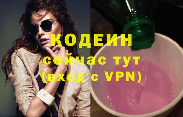синтетический гашиш Дмитров