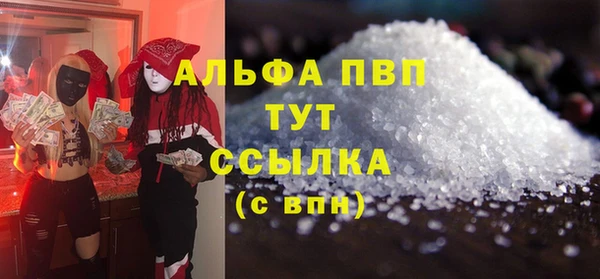 молекула духа Дмитровск