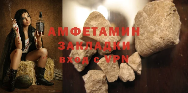 синтетический гашиш Дмитров
