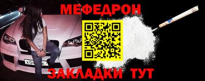 трава Кандалакша