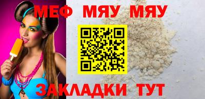 трава Кандалакша