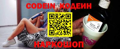 героин Камышлов