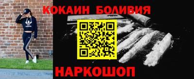 героин Камышлов