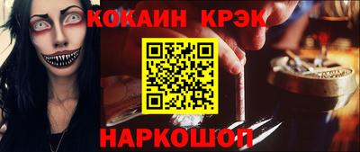 героин Камышлов