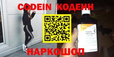трава Кандалакша