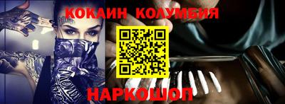 трава Кандалакша