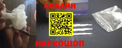 трава Кандалакша