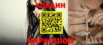 меф VHQ Канаш