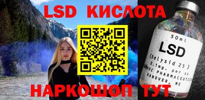 трава Кандалакша