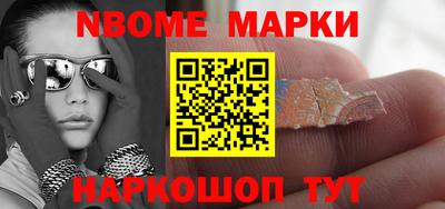 героин Камышлов