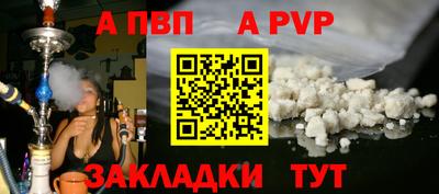 меф VHQ Канаш