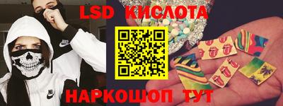 трава Кандалакша
