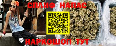 трава Кандалакша