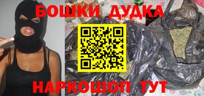 меф VHQ Канаш