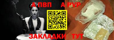 трава Кандалакша