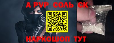 меф VHQ Канаш