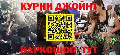 героин Камышлов