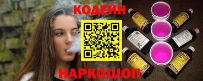 трава Кандалакша