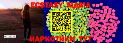 трава Кандалакша