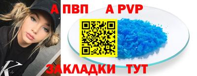 трава Кандалакша