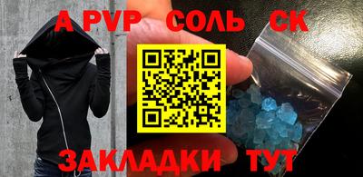 героин Камышлов