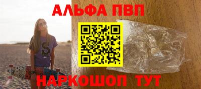 трава Кандалакша