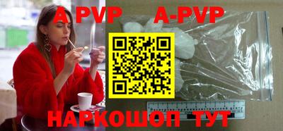 героин Камышлов