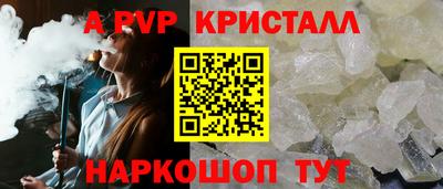 героин Камышлов